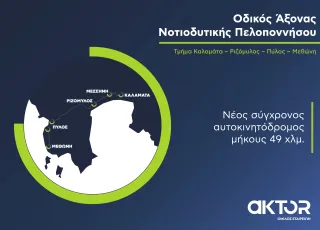 Infographic