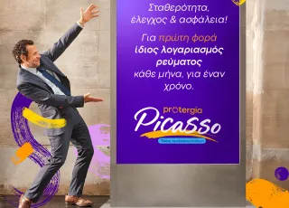 Protergia Picasso