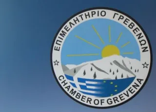 ΕΒΕ
