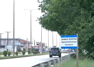lefkwnas