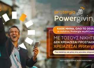 protergia