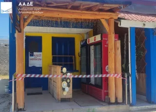 aade