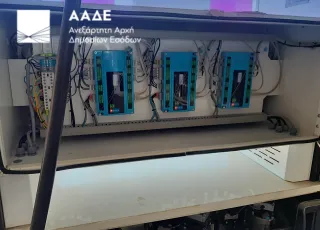 AADE