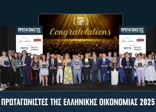 prwtagwnikstes-oikonomias