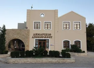 Δήμος Αποκορώνου
