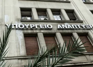 ΥΠΑΝ