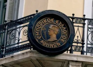 emporikos-syllogos-athinon