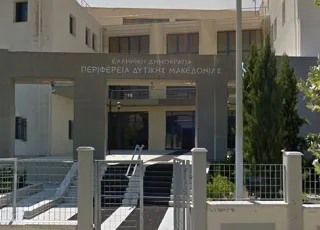 Δ. Μακεδονία