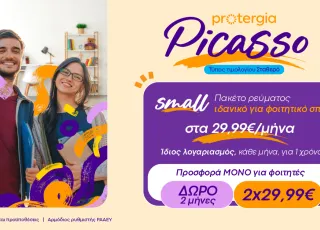Picasso Student