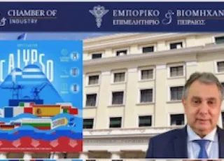 ebep korkidis