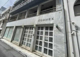 eommex