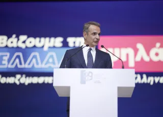 mitsotakis deth.