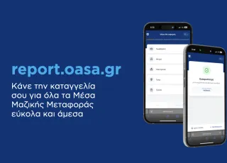 report oasa