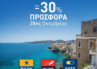 attica