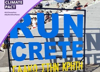 EU CLIMATE PACT_ARKALOCHORI_MARATHON RUN_CRETE_05.10 