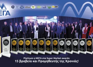 MEGA_SM_Awards_