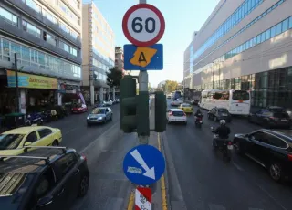 Δακτύλιος