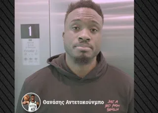 Αντετοκούνμπο