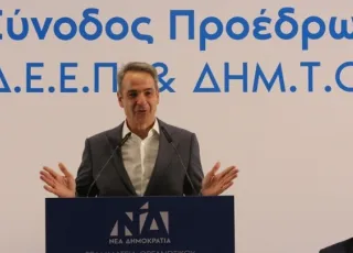 MITSOTAKIS