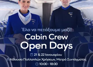 aegean open days