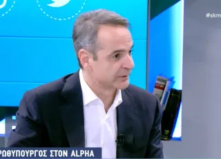 μητσοτάκης