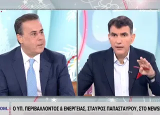 papastavrou newsroom