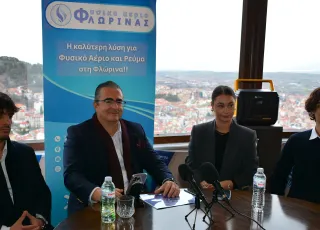 fysiko aerio florinas