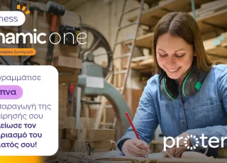 DynamicOne 