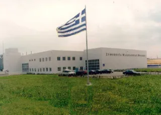 zythopoiias-makedonias-thrakis