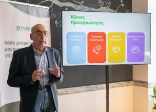 Δεληγιώργης