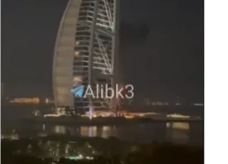  Μπουρτζ Αλ Αράμπ