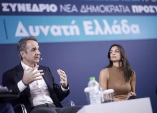 mitsotakis