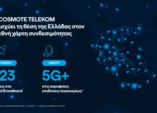 cosmote