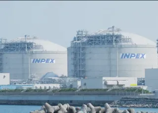 Inpex 