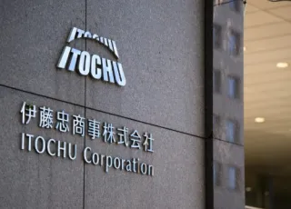  ITOCHU