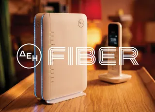 ΔΕΗ FIBER