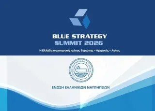 Blue Strategy Summit 2026