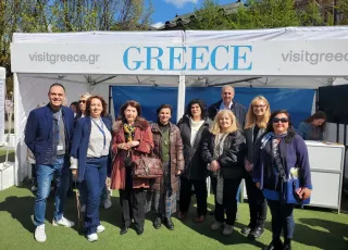 ΕΟΤ