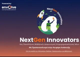 nextgen-innovation
