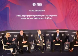 Regional Growth Conference 2026