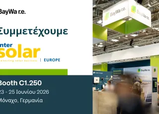 FOR PR-Intersolar 