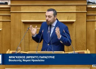 Fragkiskos Parasiris