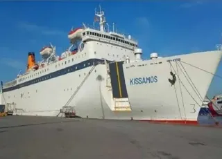 KISSAMOS