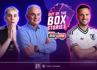 Out of the Box Stories
