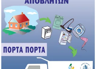 apovlita