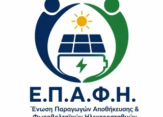 epafi
