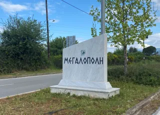 megalopli-logo