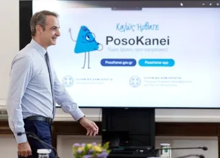 PosoKanei