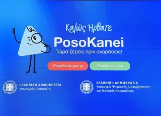 posokane
