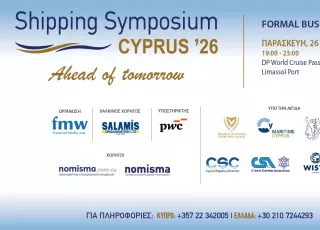shipping-symposium